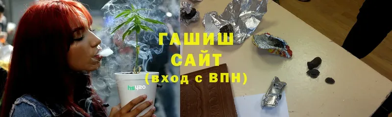 ГАШ гашик  Велиж 